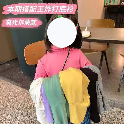 兒童打底衫莫代爾純色春秋款男童女童中小童百搭長袖薄款內搭0065