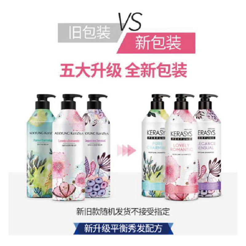 韓国シャンプー コナ シルクウォッシュ 香水シャンプー クリーム シャンプー コンディショナー 香り長持ち 男女兼用|undefined