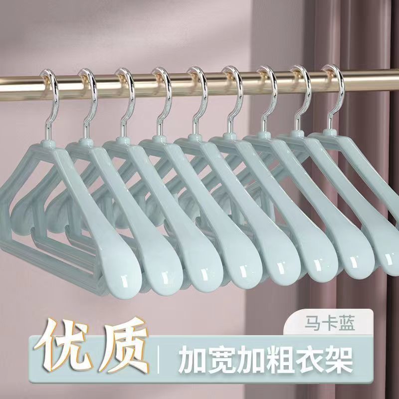 衣架无痕防滑加宽加厚晾衣架家用宽肩晒衣撑收纳衣挂冬天大衣棉衣|undefined