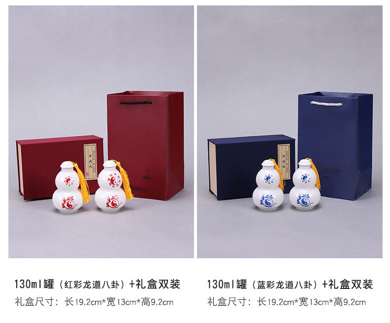 中药丸葫芦罐_20.jpg