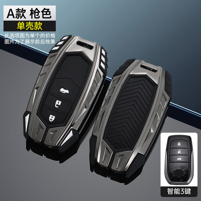 3 키 [건 컬러-싱글 쉘] 2 세대 갑옷 (주차 카드 보내기