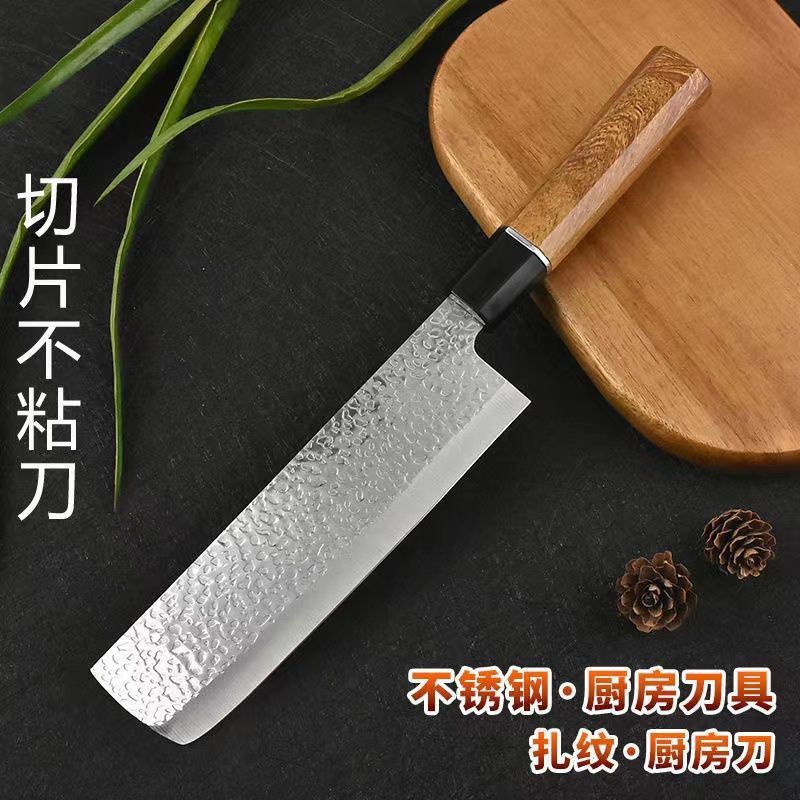 Forged Japanese Kitchen Knife with Hammer Pattern, Vegetable Knife, Food Supplement Chef's Knife, Kitchen Household Sharp Fish and Fruit Knife, Multi-Purpose Knife