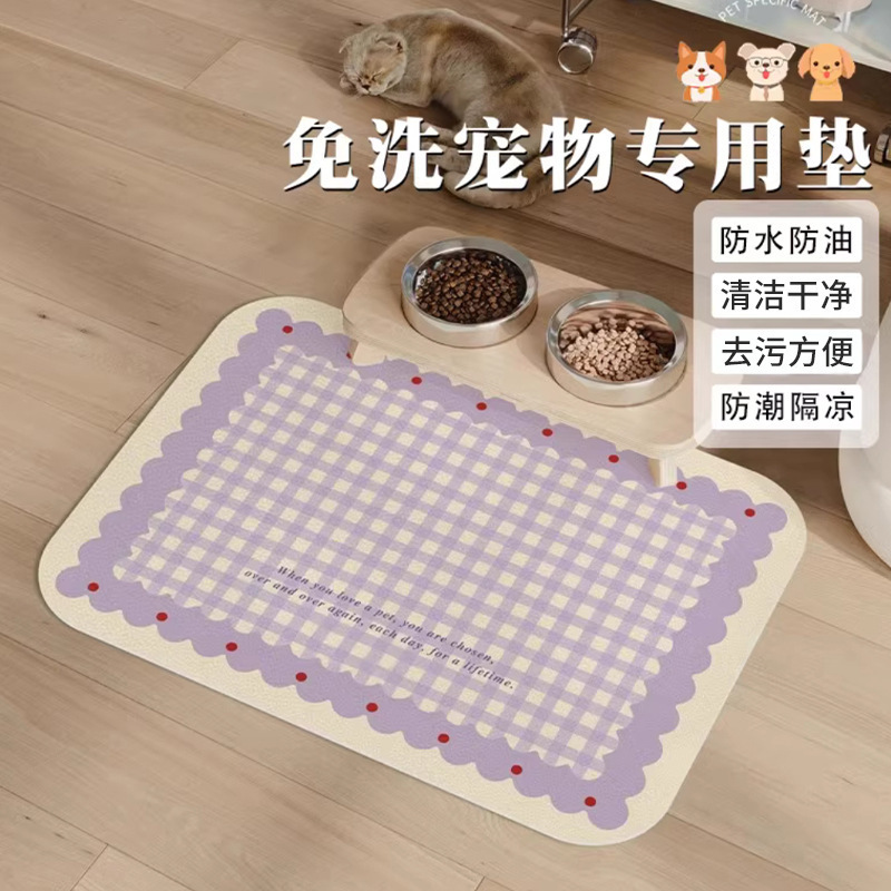 ペットの食事マット猫の食器マットの食事マットの滑り止め漏れ防止汚れ防止汚れ防止汚れ防止ペット用品マット|undefined