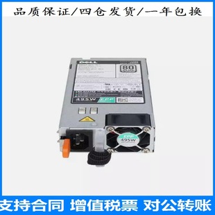 Epp Power Supply G6W6K Htrh4 Th1Ct 9338D Vkdd2 2Fr04 1100W 750W 495W