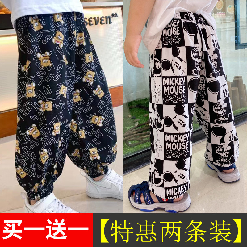 Little bear + comic mickey [two packs] / 90cm