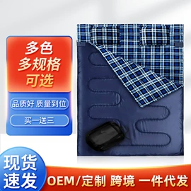 野营睡袋;羽绒被;其他毛毯