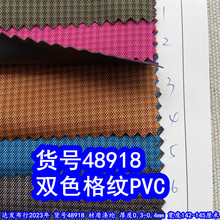 48918#���pɫ��y��PVC���pɫС����PVC��ɫ���l�y���ϸ��Ӳ�