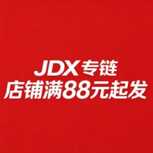 JDX-���ɹ���