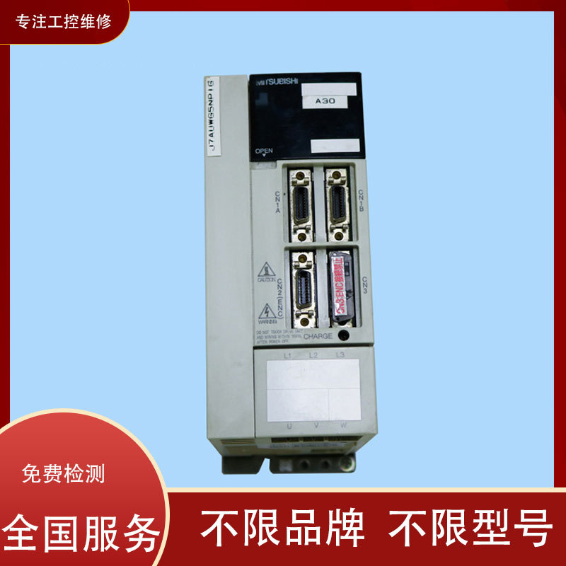 三菱伺服驱动器MR-E-20A-QX002维修及测试OK  免费检测