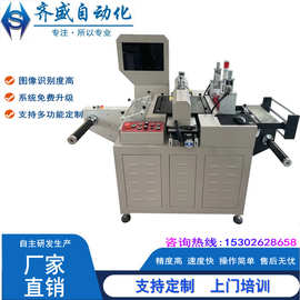 冲Mark点 卷对卷打孔机 卷料全自动打孔 0.8秒两孔 误差0.015mm