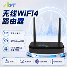 3LANȫ100M���m���W�� 300Mbps���� ����2.4G WiFi�쾀·����