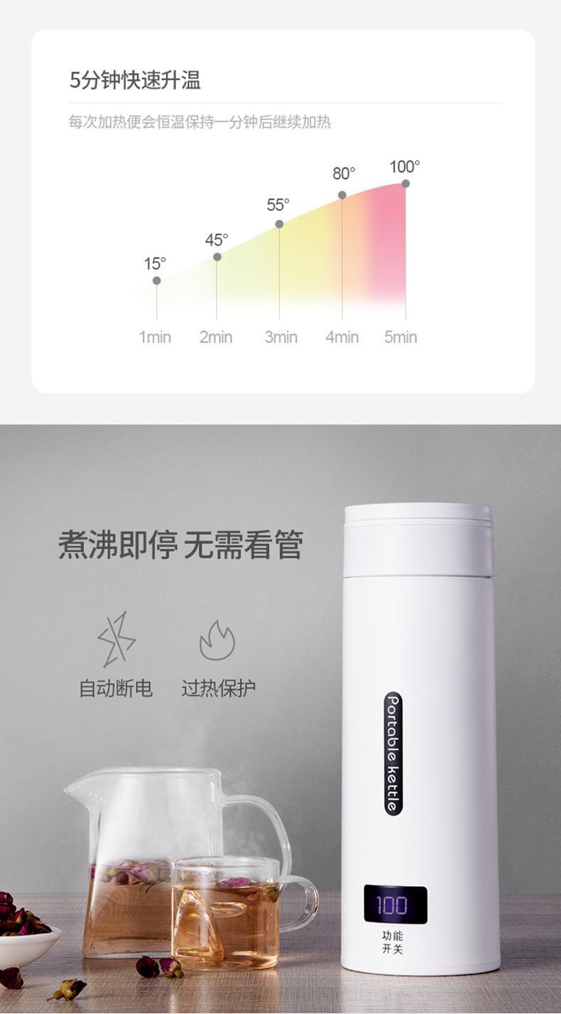 电热杯_10.jpg