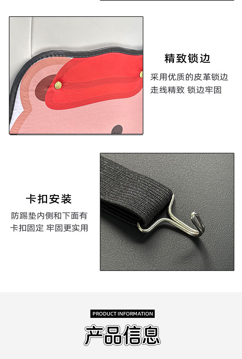 Little Red Riding Hood Bear Car Anti-kick Pad Universal Rear Seat Back Anti-dirty Protective Pad Car Rear Seat Protective Pad