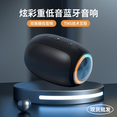 クロスボーダー爆品LED自慢ライト便利式bluetoothオーディオ家庭プレゼント聴歌ステレオ無線スピーカー
