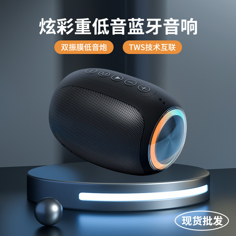クロスボーダー爆品LED自慢ライト便利式bluetoothオーディオ家庭プレゼント聴歌ステレオ無線スピーカー|undefined