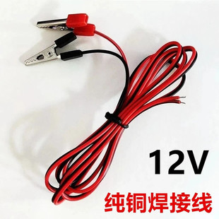 12V�����~���Ӿ� �{�~�A���� ƽ�о����A��늳��B�Ӿ��ƿ��늾�