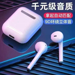 智能无线蓝牙耳机官方旗舰二代运动双耳入耳降噪耳机安卓苹某果通