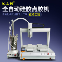 ȫ�ԄӸ�ճ�ȹ��z�c�z�C���Sƽ̨�C2600ML��׃��zͰ�������c�z�y