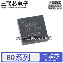 ȫ��ԭװ BQ24600/24074/76PL102RGTR/RGTT/RVAR/RVAT  QFN16