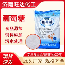 甜味剂;增稠剂;柠檬酸