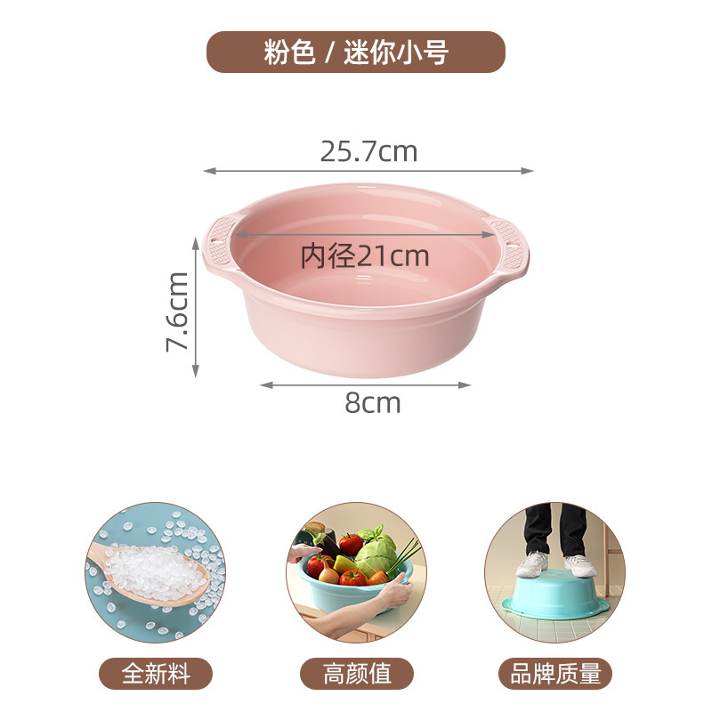 プラスチック洗面器、丸型透明家庭用洗面器、足湯、学生寮洗濯洗面器、キッチン洗面器、ランニングマーケット|undefined