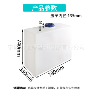 200L�Ӻ����w����؛܇��ˮ�����ϒ젝�ڱ�ˮͰ�L����pe�A�pխˮ��