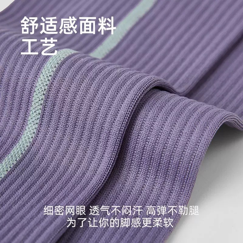 微压薄款运动压力袜专业跑步跳绳健身小腿肌能长筒袜女|undefined