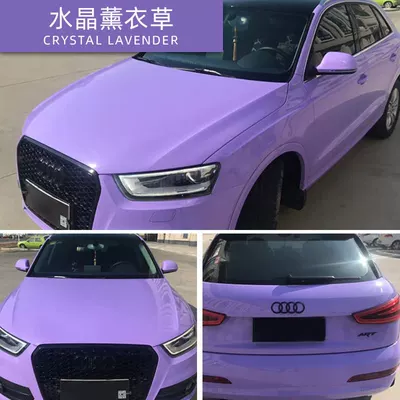 Piano Black Porcelain Blue Lavender Auto Color Change Film - petcrystal-lavender-152-17m-roll