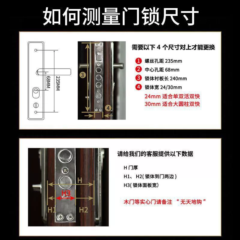 Universal lock for home use, light panel, set for fencing, anti-theft, collision protection