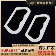 油罐提手塑胶提手扣油漆桶拎手5L手挽手扣拎手塑料袋提手环保