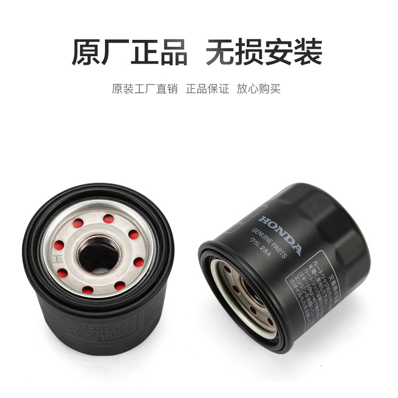 Filtro de Aceite de Motor para Motocicleta CB400X CB400F NSS350 CBR400R para Motocicleta