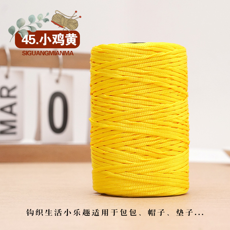 45 병아리 옐로우