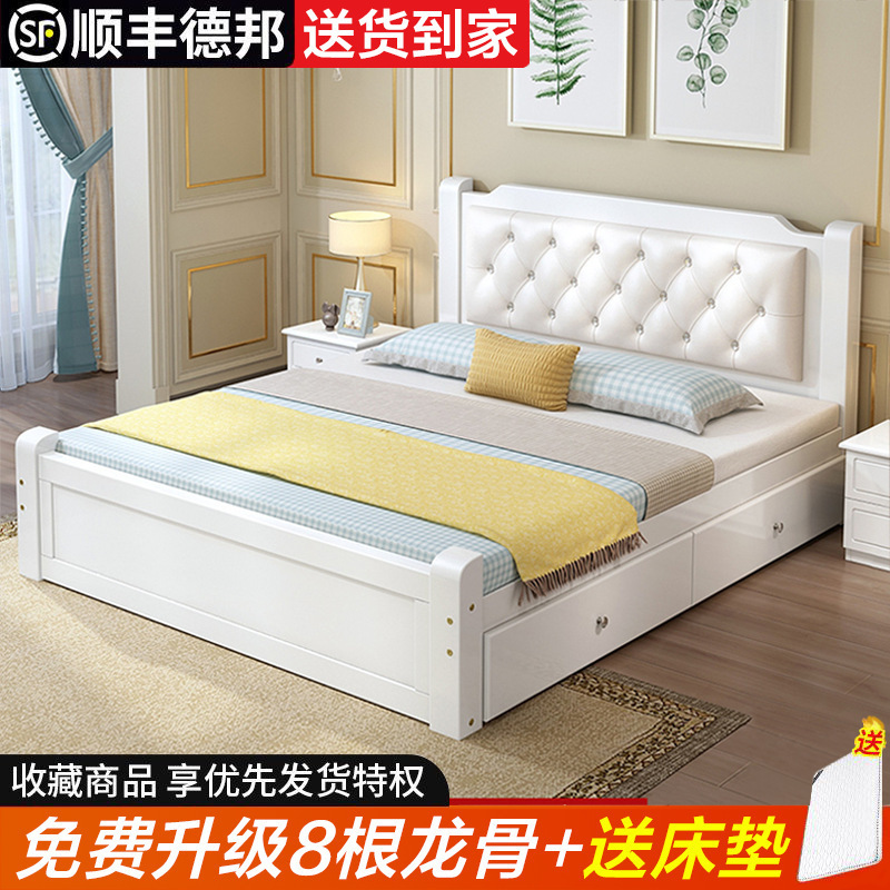 Solid Wood Bed 1.8m Economical Adult Master Bedroom Double Bed European Style 1.5m Home Use 1.2m Single Bed 1m Solid Wood Bed 1.8m Economical Adult Master Bedroom Double Bed European Style 1.5m Home Use 1.2m Single Bed 1m