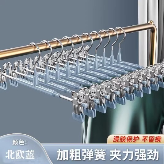裤架裤夹家用无痕防滑挂裤子专用整理衣柜挂衣裤架防滑jk裙子晾晒|undefined
