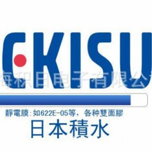 �����ձ��eˮSKISUI 6364MA���oĤ