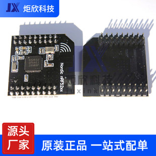 Bluetooth 4.2 module Bluetooth wireless 5.0 BLE module NRF52832 module 2.4G development core board