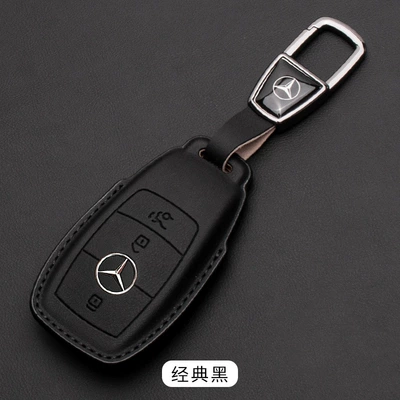 E300L a200L leather S-class — Car key bag - mercedes-benz-a-napa-leathersquare-buckle-black