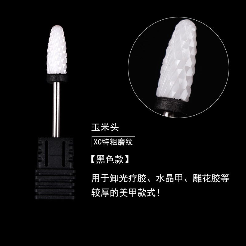 ネイルツール陶磁器のトウモロコシの頭を研いで死んだ皮を取り除いて甲のドリルを削って機械を磨きます。|undefined