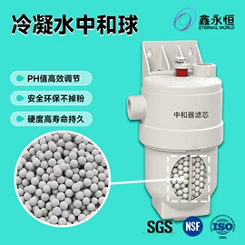 滤料;净水器配件