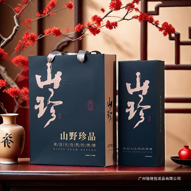 精美土特产山货手提礼盒包装盒野生菌野生菇羊肚菌手提包装盒|undefined