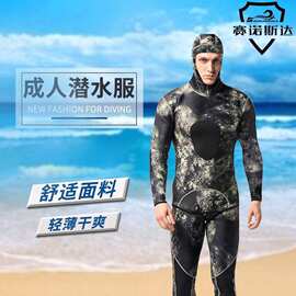 成人潜水服跨境批发 新款胸前加厚楼梯布设计速干背心两件套泳衣