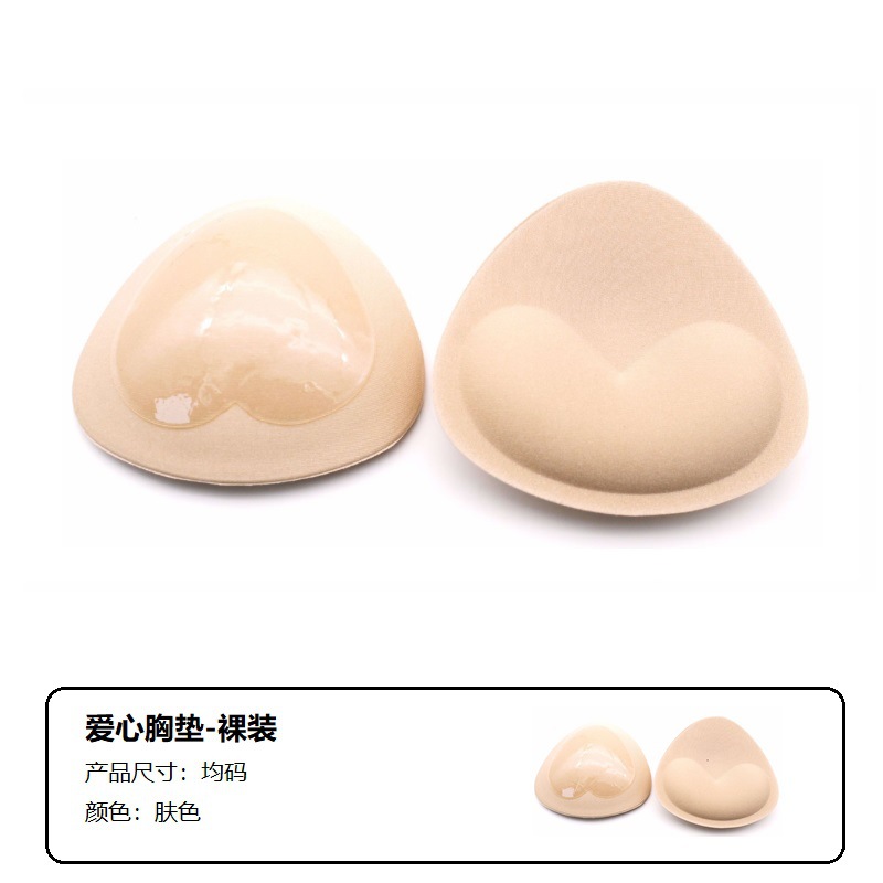 Love sponge breast pad-skin color (naked out)
