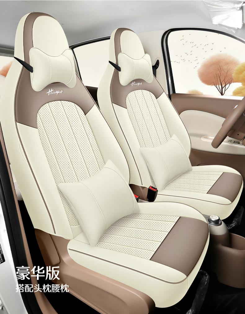 2025 four-generation Wuling Hongguang mini special car seat cover four-door fully enclosed cartoon leather seat cover