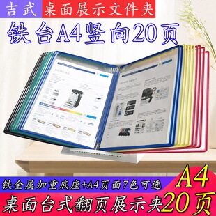 A4����̨ʽ20퓽���չʾ�ļ��A����չ�[��퓏V�������Y�ϊA�ļ���