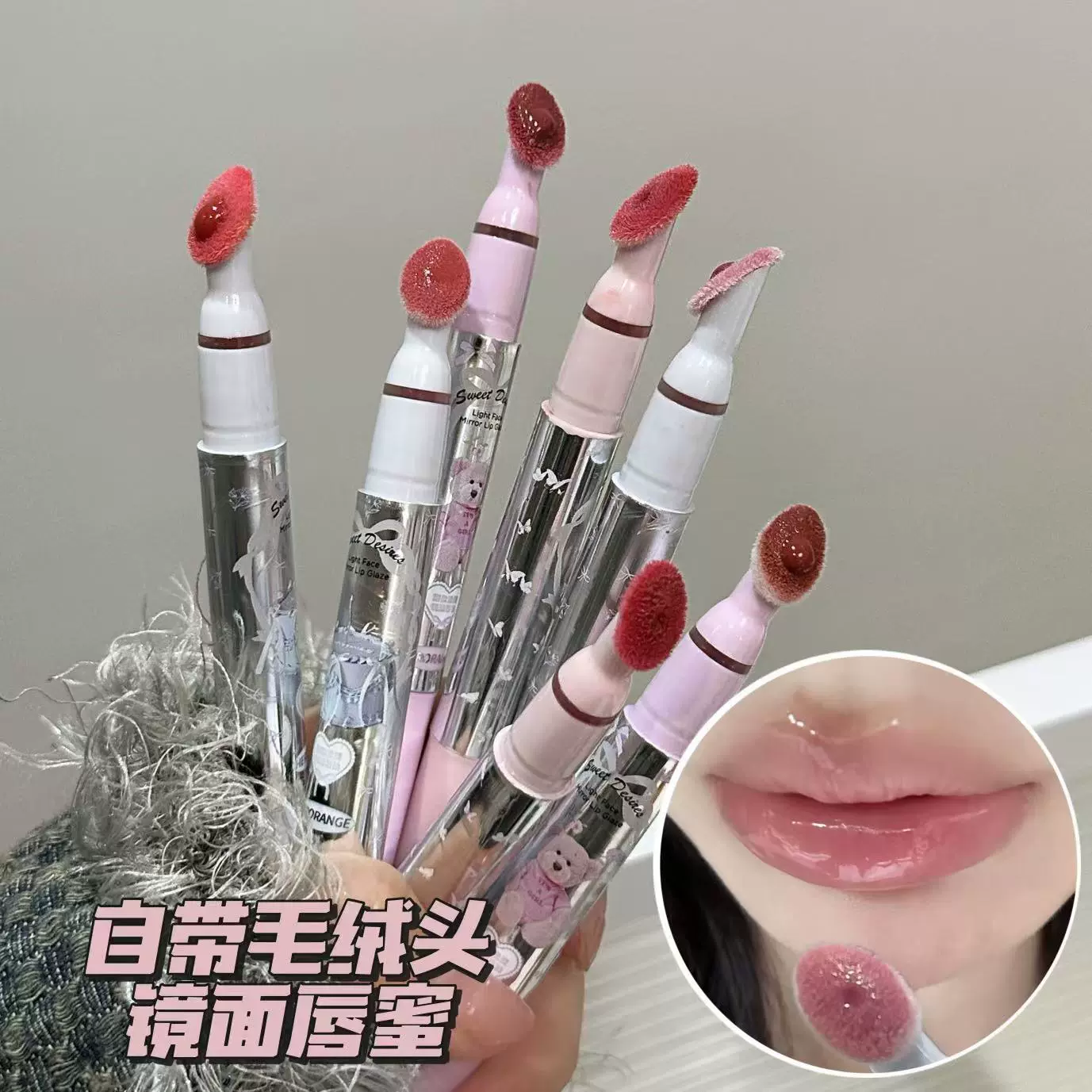 HERORANGE~甜欲淡颜镜面唇釉持久不易沾杯低饱和显水润嘟嘟唇唇蜜