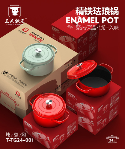 Enamel cast iron flat-bottomed ceramic non-stick pot for home cooking, braising meat and soup pot, slow cooking health pot, wholesale cookware