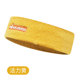 Vibrant yellow one pack [high elasticity, breathable and quick sweat absorption]