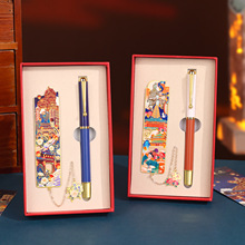 城市风景金属书签文创礼品签字笔礼盒南京成都西安重庆旅游纪念品