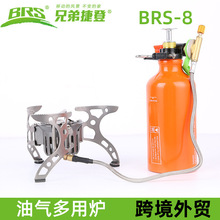 ���]�ֵ�BRS-8 �����yʽ���͠tҰ���͚���àt�^�t���͠tҰ���t