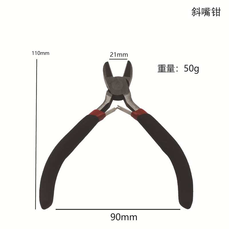 卸売 4.5inch ペンチミニペンチ歯付きペンチ手作り小さな平ペンチジュエリーペンチ拡張|undefined